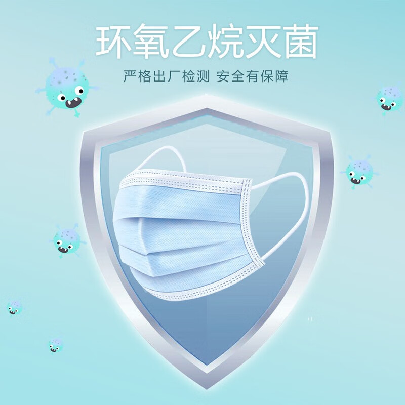 海氏海诺成人无菌医用外科口罩独立包装(50只装) A106(起订量:10包)