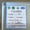 山利奥 文件柜 钥匙箱 SLA-412 1个