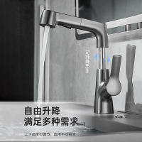 汉德斯科抽拉式伸缩面盆冷热水龙头枪灰色黑色可升降抽拉可旋转万向浴室柜洗头洗脸盆水龙头防溅水单把双控单孔双模式陶瓷片阀芯