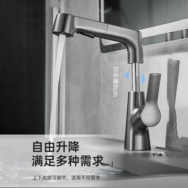 汉德斯科抽拉式伸缩面盆冷热水龙头枪灰色黑色可升降抽拉可旋转万向浴室柜洗头洗脸盆水龙头防溅水单把双控单孔双模式陶瓷片阀芯