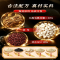 拍1发2 同仁堂 五指毛桃茯苓手工熬制蜂蜜养生膏薏苡仁芡实赤小豆茶养生茶饮官方正品