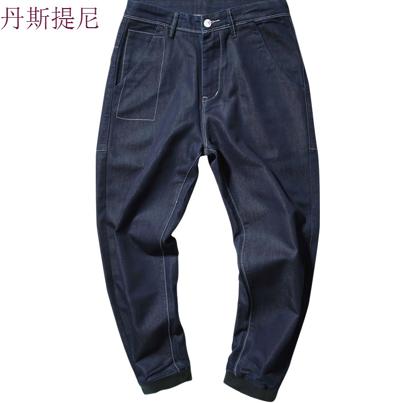 夏季牛仔裤男士宽松大码小脚哈伦裤束脚收口九分裤港风潮流男裤子