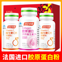 汤臣倍健胶原蛋白维生素E片法国进口原料 增强免疫力