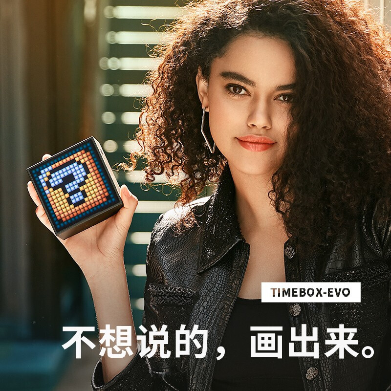 点音(DIVOOM)EVO像素电脑音响蓝牙音箱迷你户外无线便捷式车载闹钟悬浮歌词电竞游戏笔记本家用低音炮高清大图