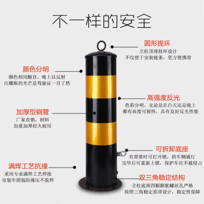 鑫环境 固定式钢管警示柱 带顶环 114×500mm 壁厚1.0mm 黑色贴黄膜 满焊 1个 销售单位:个高清大图