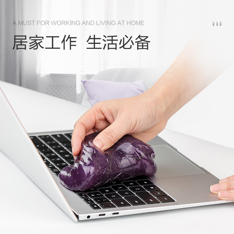 绿田LUTIAN 多功能清洁软胶 键盘清洁泥么么泥除尘胶 汽车出风口水晶泥车用内饰清洁剂抖音居家除尘魔力胶250g*3罐