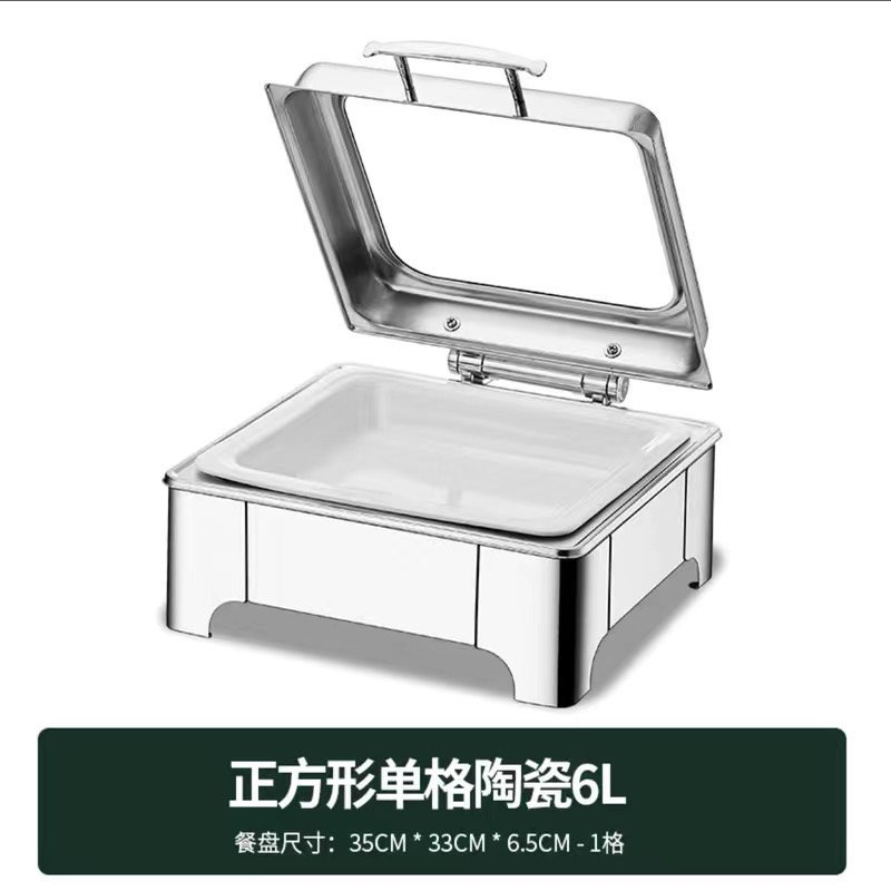 CCKO不锈钢液压自助餐炉翻盖保温炉可视布菲炉电加热酒店早餐保温炉 正方形6升/陶瓷 单格 电热板调温