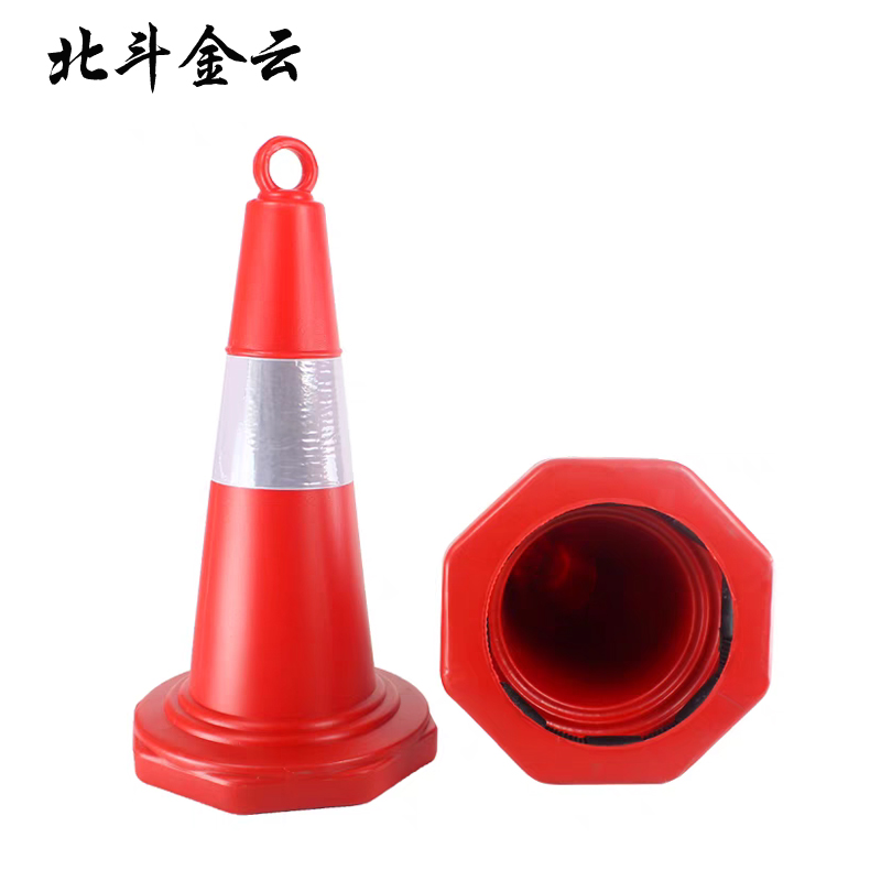 北斗金云 路锥 反光路锥 BDJ-A7 个高清大图