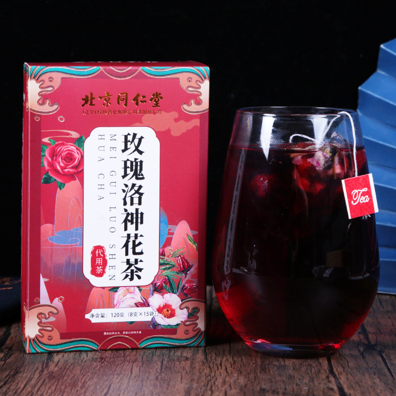 北京同仁堂玫瑰洛神花茶包旗舰店官方正品肥桑葚搭陈皮养生茶*3