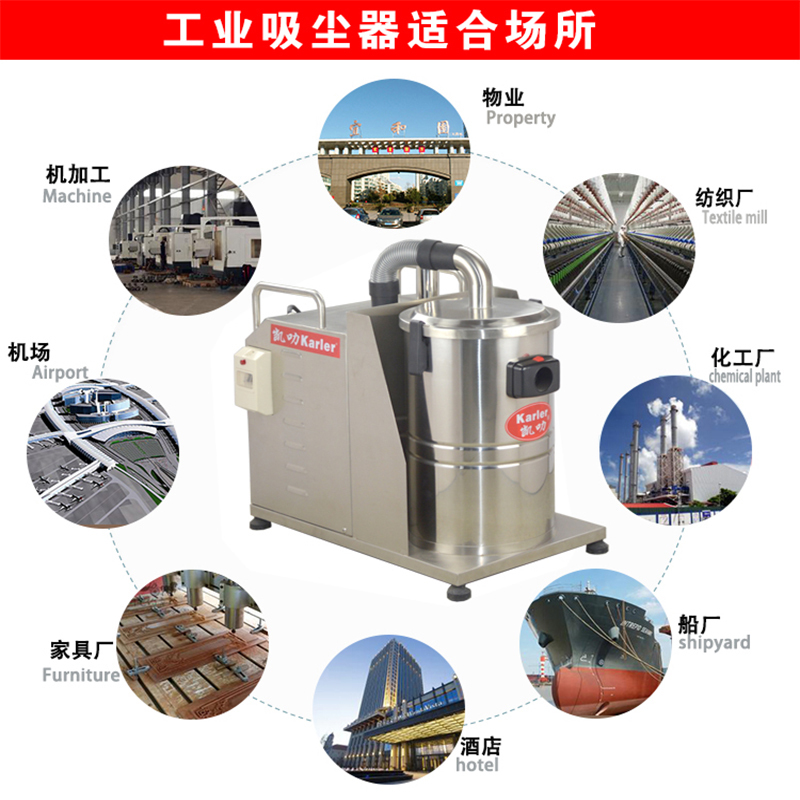 凯叻KL175 380V工业吸尘器机床配套铁屑塑料颗粒吸尘设备固定式小型除尘机