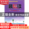 浪漫之约