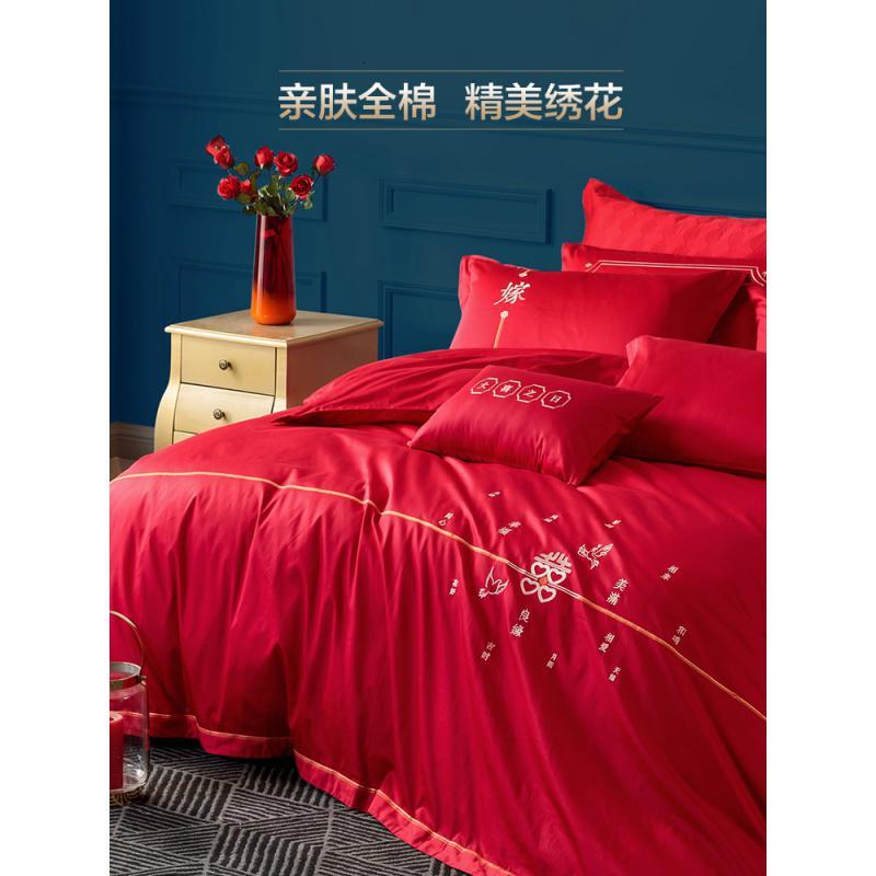 罗莱家纺床上用品全棉贡缎床单被套双人床大红结婚庆四件套嫁·娶