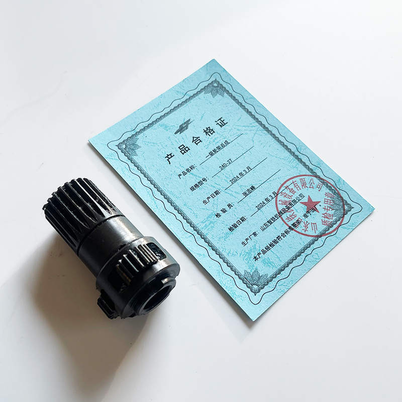 ZT 一级轮架总成 240-27高清大图