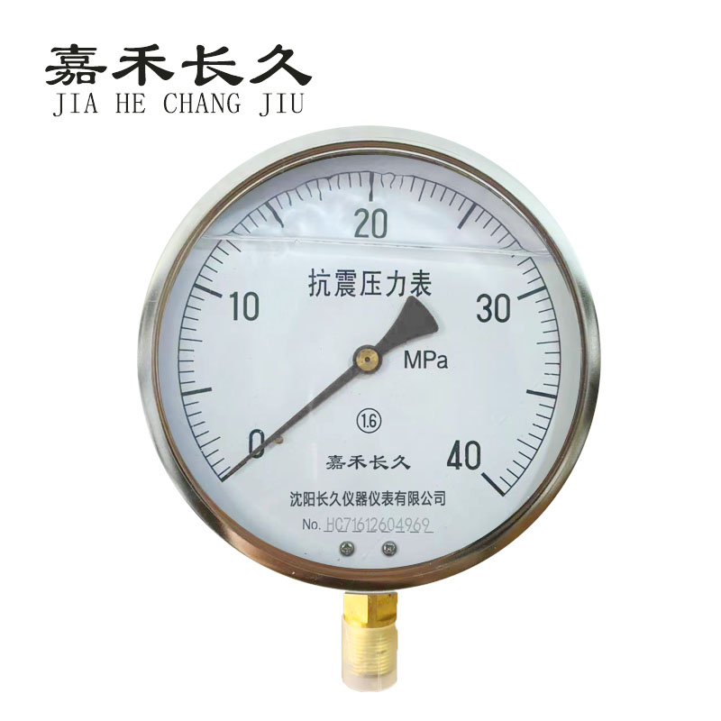 嘉禾长久+耐震压力表检测定制型+YTN150+块 0-40Mpa