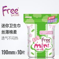 Free丝薄棉柔卫生巾 50片*190mm 日用 瞬吸干爽 护翼型 迷你 姨妈巾新老包装随机发