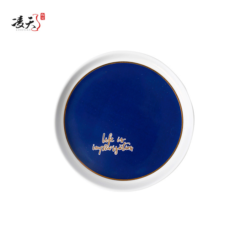 凌天 景德镇日式金边蓝低线8英寸网红ins情侣餐具现代厨房家用餐盘菜盘汤盘