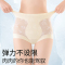 浪莎高腰收腹提臀内裤女夏薄款旗袍专用冰丝无痕束腰蕾丝抗菌短裤