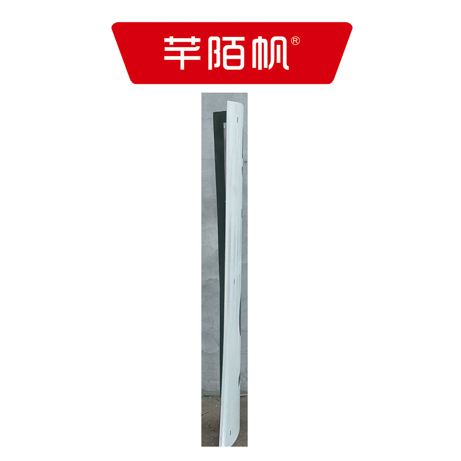 芊陌帆/区间高柱反光牌/ QJGZFGP-01/个高清大图