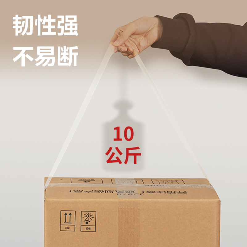 得力30215封箱胶带48mm*200y*45um(6卷/筒)(普透)高清大图