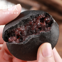 粮轻人五黑紫米饼3包装