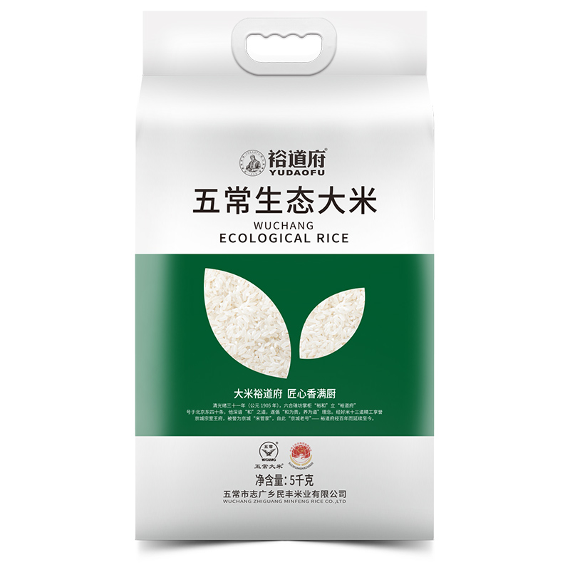 裕道府 五常生态大米（双层袋真空装）5kg 06.01.060-