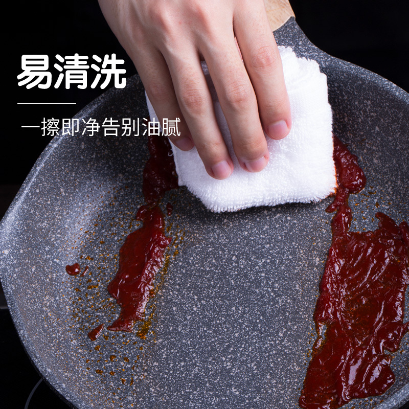 Jeetee吉特不粘少油烟麦饭石平底锅不粘锅牛排煎锅煎蛋锅煎饼锅家用锅具20cm电磁炉燃气灶通用MFJP001-20