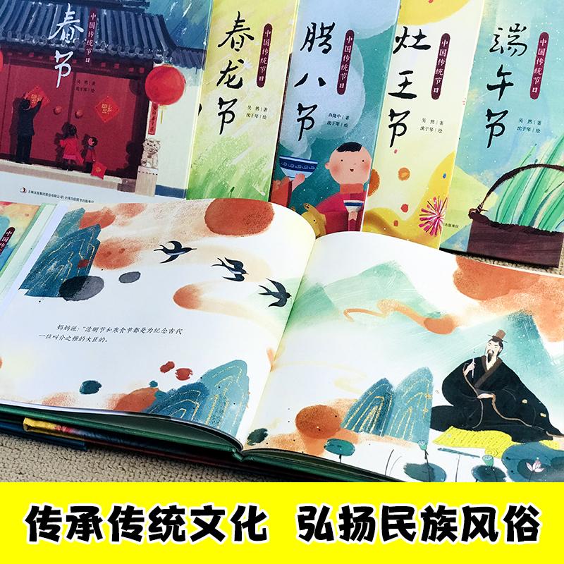 [正版]灶王节 吉林出版集团股份有限公司 吴然 著 吴然,冉隆中 编 中国文化/民俗高清大图