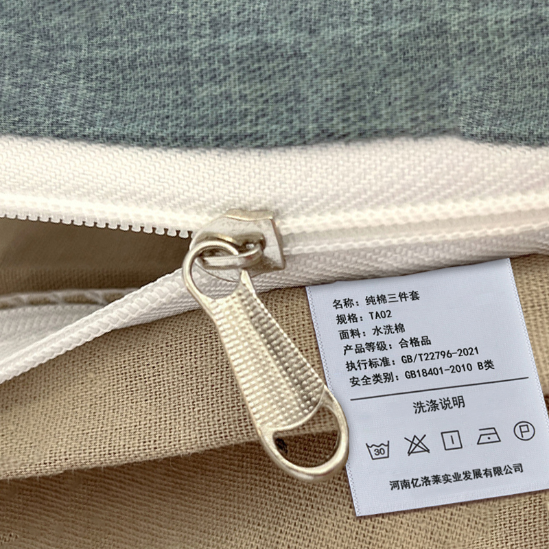 亿洛莱 纯棉三件套 TA02 套高清大图
