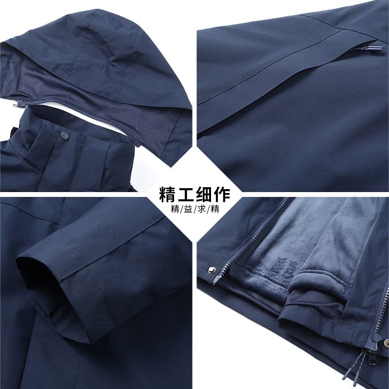 恒源祥户外冲锋衣男士新款冬季外套三合一可拆卸加厚加绒防风夹克图片