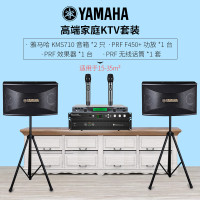 雅马哈KMS710家庭影院ktv音响组合家用套装ktv点歌机一体机卡拉OK音响套装家庭影院 经典