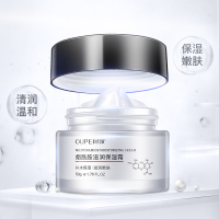 欧佩(OU PEI)烟酰胺滋润保湿霜50g 补水舒缓修护祛黄淡印提亮肤色面霜