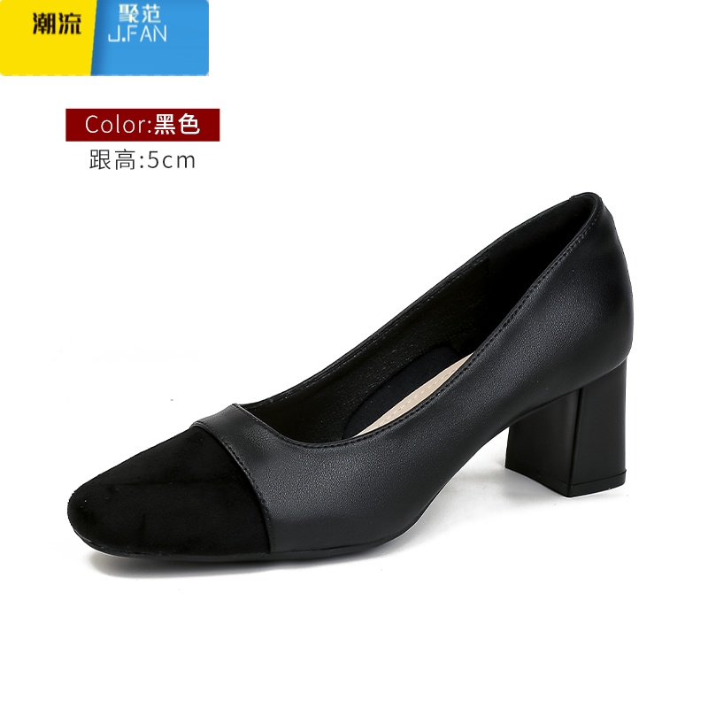 聚范小香风皮单鞋女2024夏季新款法式气质粗跟高跟鞋配裙子晚晚鞋子 黑色关注送礼物 36