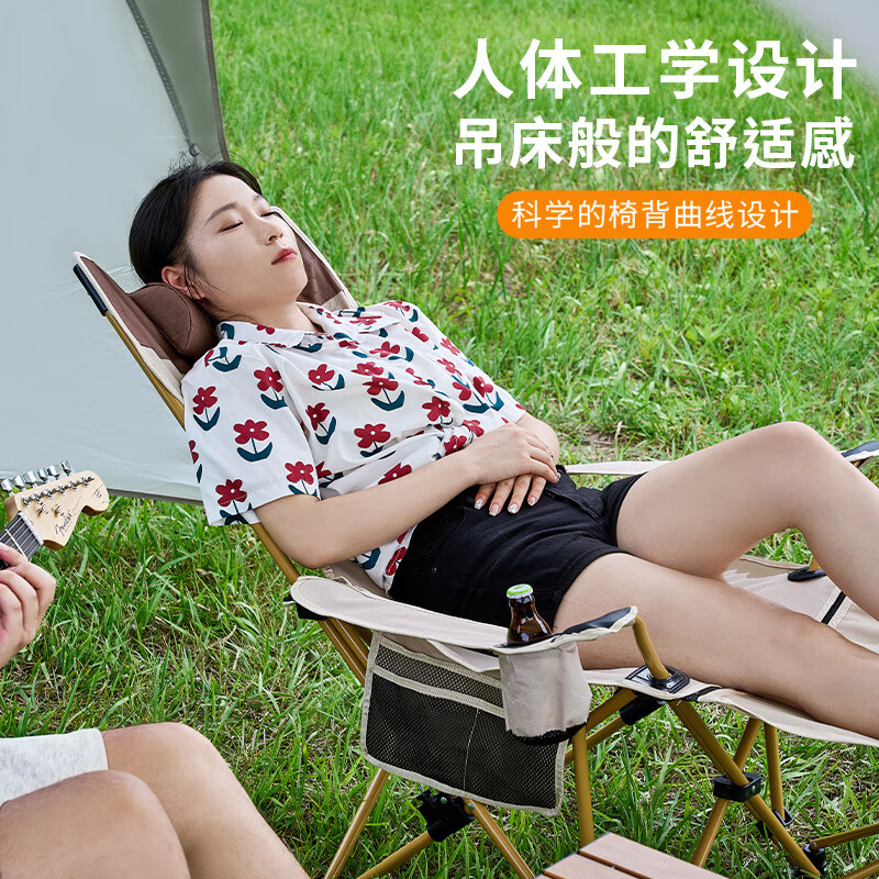 尚烤佳 户外露营便携可折叠躺椅SKJ-461高清大图