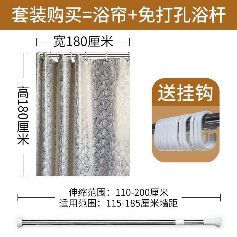美帮汇浴帘水布卫生间加厚霉洗澡隔断浴室帘子淋浴挂帘浴间拉帘 【套装】宽180x高180cm+2.0圆头杆 默认尺寸