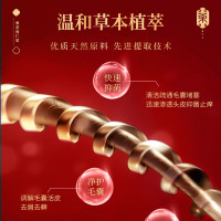 [买2送1买3送2]南京同仁堂绿金家园毛炎宁150ml/盒发用皮肤抑菌液清洁滋养头皮植物控油头皮屑滋润护发洗发水洗头膏