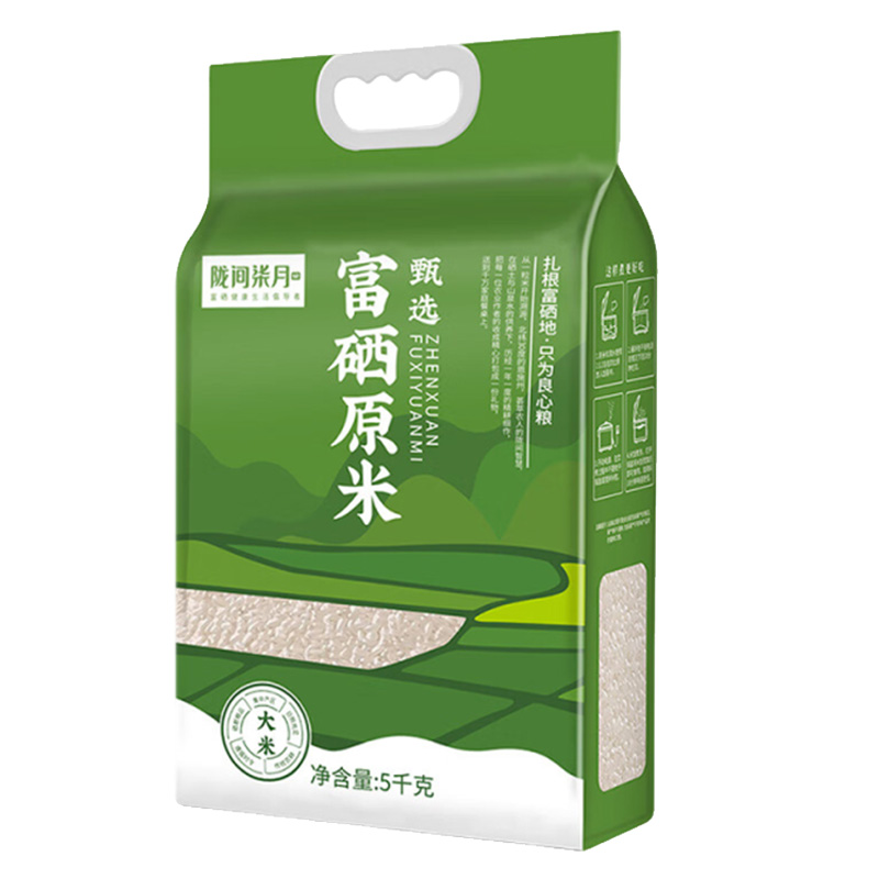 陇间柒月大米富硒原米长粒籼米丝苗米恩施天然富硒大米真空装5kg