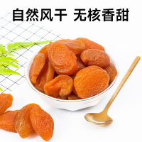 虎牙哥哥杏干340g无核杏干果铺酸甜新疆干杏肉水果干即食零食蜜饯