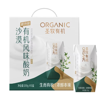 圣牧 有机常温风味酸牛奶 200g*10盒/整箱