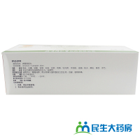 同仁堂 清胃黄连丸 12袋 清胃泻火解毒消肿 口舌生疮咽喉肿痛