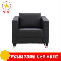 [万保]办公家具 办公室沙发茶几组合 会客接待现代简约休闲三人位单人位沙发茶几 可定制其他