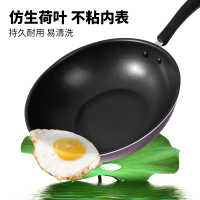 苏泊尔(SUPOR)不粘锅家用平底炒锅30cm电磁炉燃气灶煤气灶通用锅具不粘炒菜锅EC30SP05 30cm