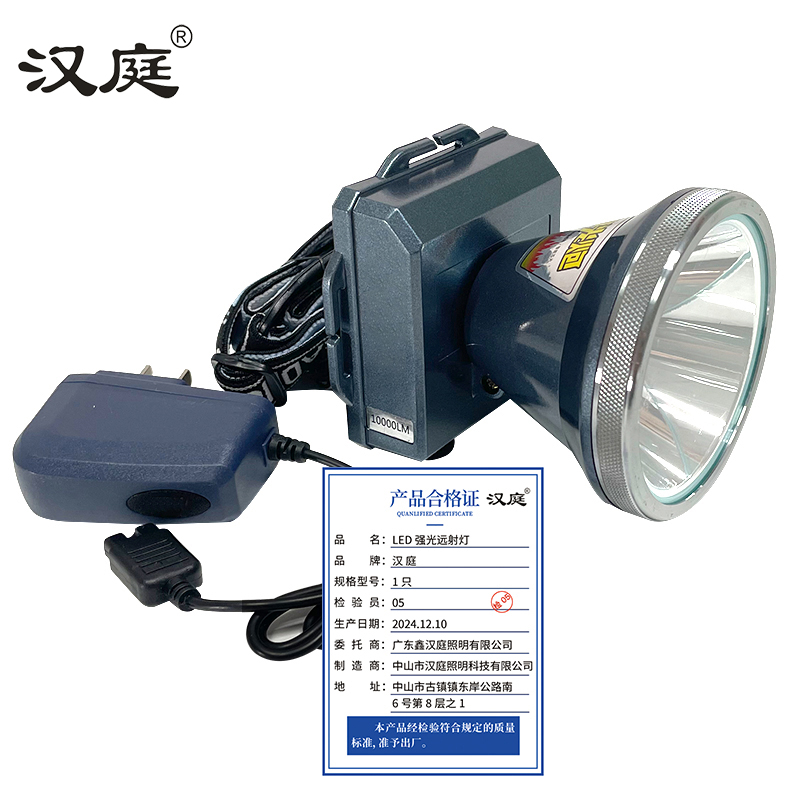 汉庭 LED强光远射灯 1只高清大图