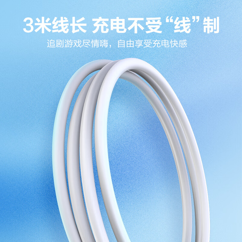 品胜type-c数据线PD100W双头ctoc快充5a通用苹果16promax/15小米华为手机iPad/Mac笔记本高清大图