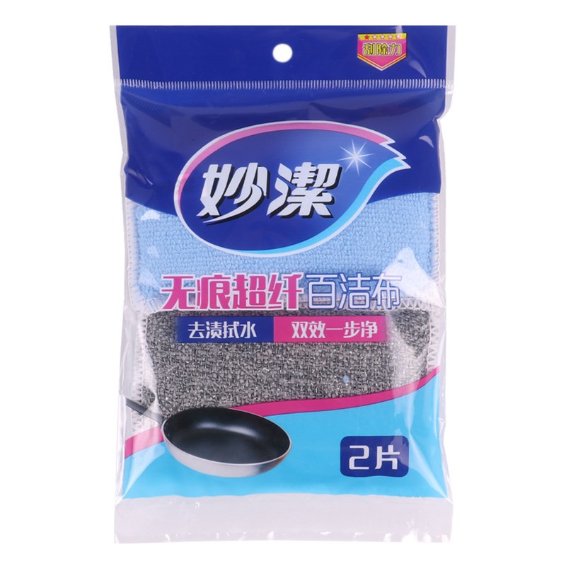 妙洁超纤百洁布厨房家用洗碗洗锅抹布吸水海绵擦百洁布[1包2片]高清大图