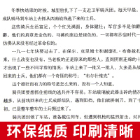 [正版]经典常谈朱自清钢铁是怎样炼成的必读原著初中八年级下册阅读课外书名著书籍金典长谈常读平凡的世界书目8语文人民文学出