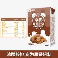 蒙牛早餐奶核桃味利乐包250ml×16盒