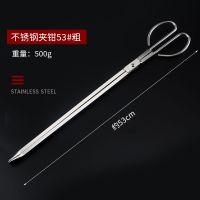 不锈钢火钳夹碳夹子捡垃圾钳家用老式加长厨房煤球烤钳大小号厕所|不锈钢火钳53cm