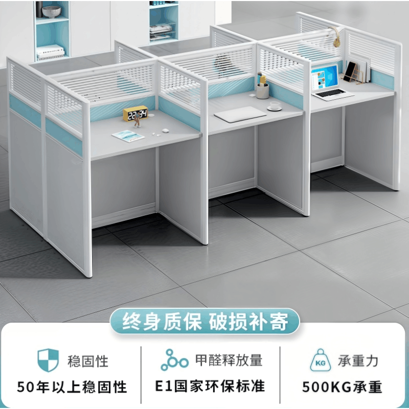 匹客 办公桌简约现代屏风职员财务四人位隔断式卡座员工双人工位 一字型单人位 1位图片