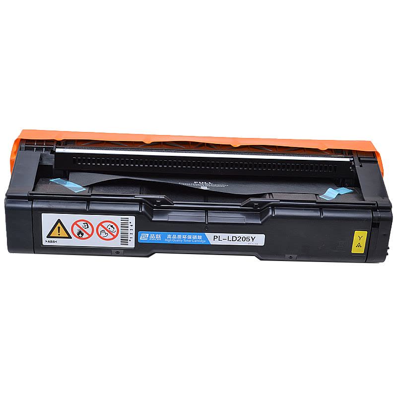 品蓝 C250 硒鼓 适用理光spc250硒鼓SP C261SFNw/dnw粉盒C250DN墨粉盒图片