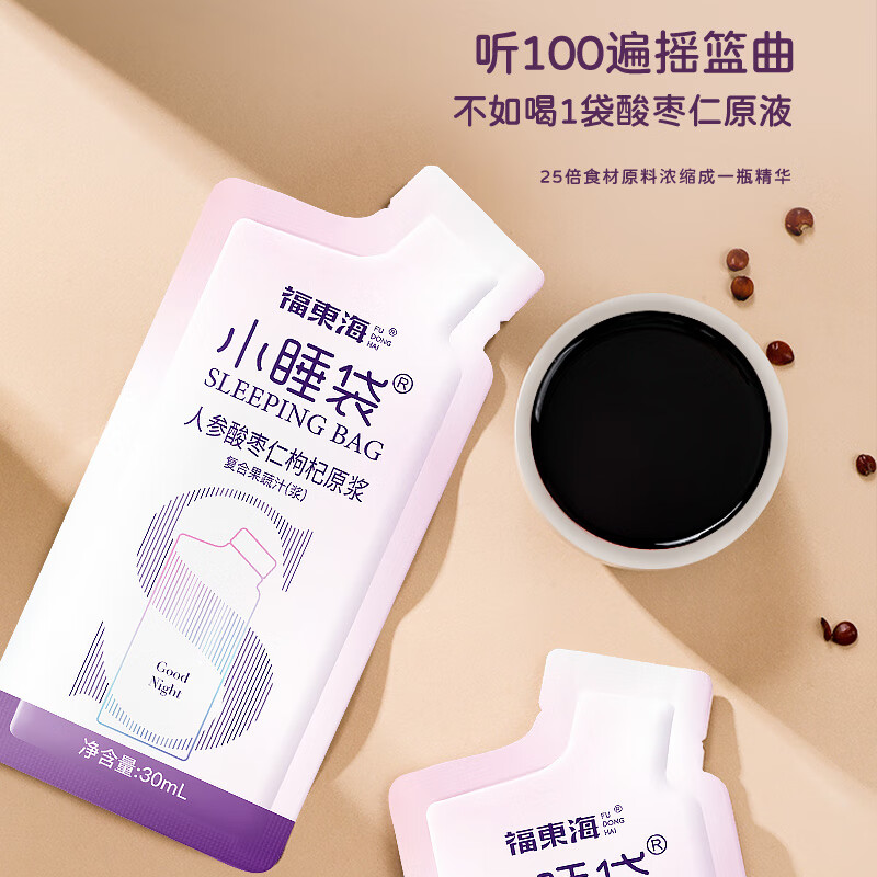 褔東海 小睡袋300Ml 桑葚黑枸杞人参酸枣仁百合原浆(30ml*10袋)高清大图